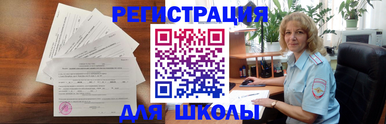 пропишу в квартире в Куйбышеве